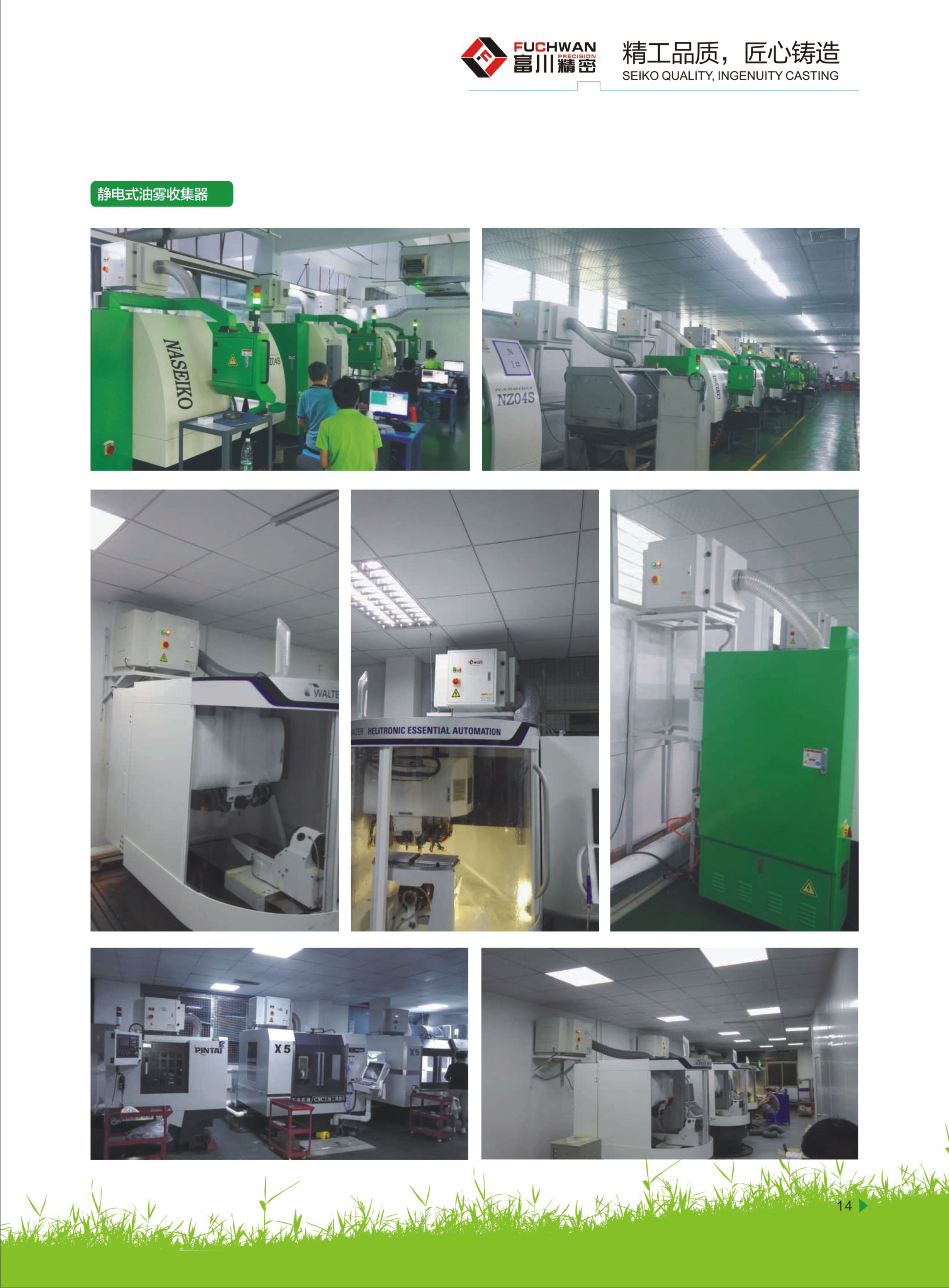 集尘器FCX-2055 集尘器FCX-2055